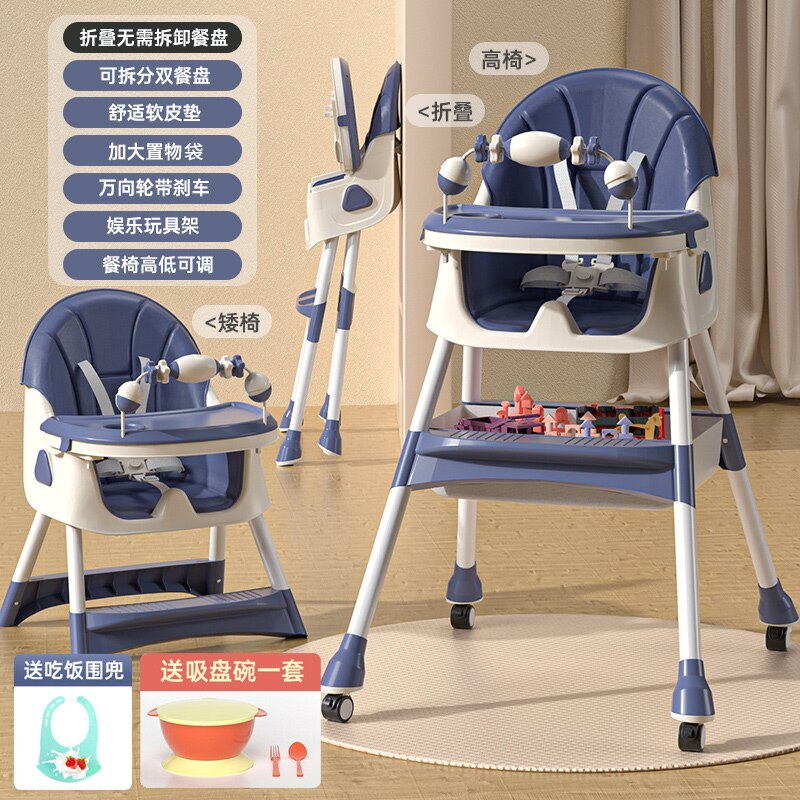 Baby High Chair Eating Multifunctional Foldable Children Dining Chair with Safe Meal Tray Height Adjustable Fauteuil Enfant 5
