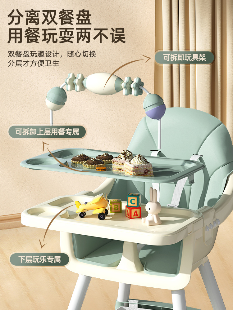 Baby High Chair Eating Multifunctional Foldable Children Dining Chair with Safe Meal Tray Height Adjustable Fauteuil Enfant 5