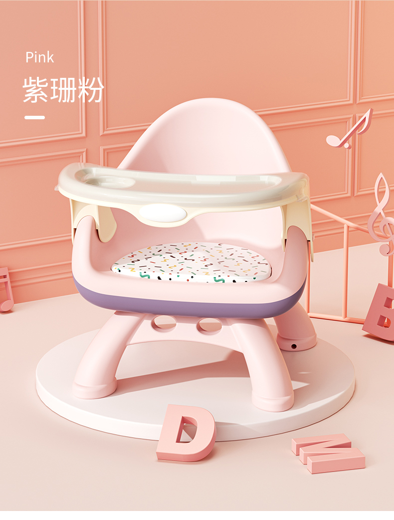 Baby Dining Chair Stool Plastic Backrest Multifunction Children Table Chair for Eat Cute with Safe Meal Tray Fauteuil Enfant 5