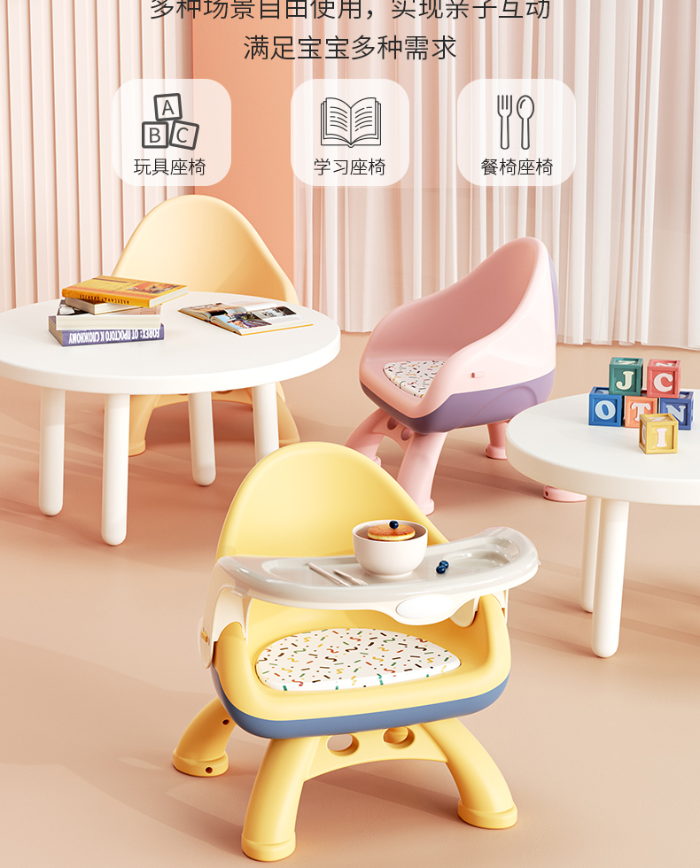 Baby Dining Chair Stool Plastic Backrest Multifunction Children Table Chair for Eat Cute with Safe Meal Tray Fauteuil Enfant 5