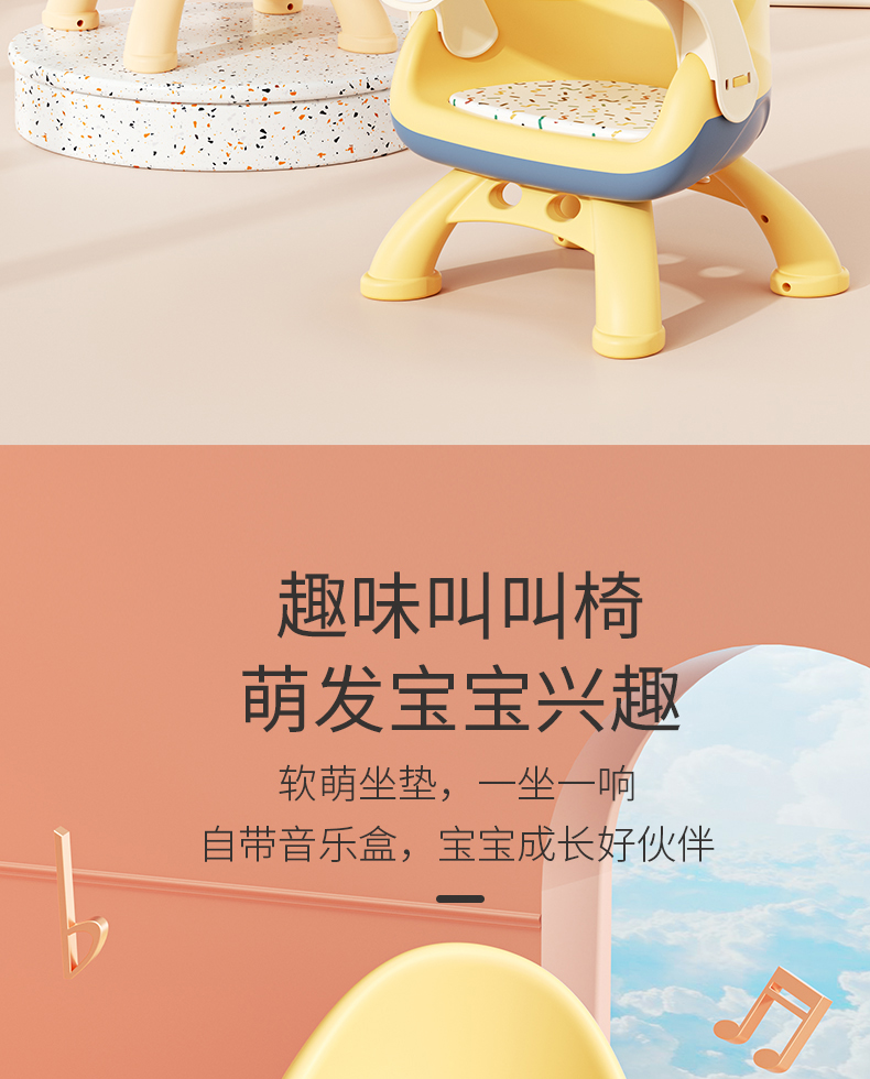 Baby Dining Chair Stool Plastic Backrest Multifunction Children Table Chair for Eat Cute with Safe Meal Tray Fauteuil Enfant 5