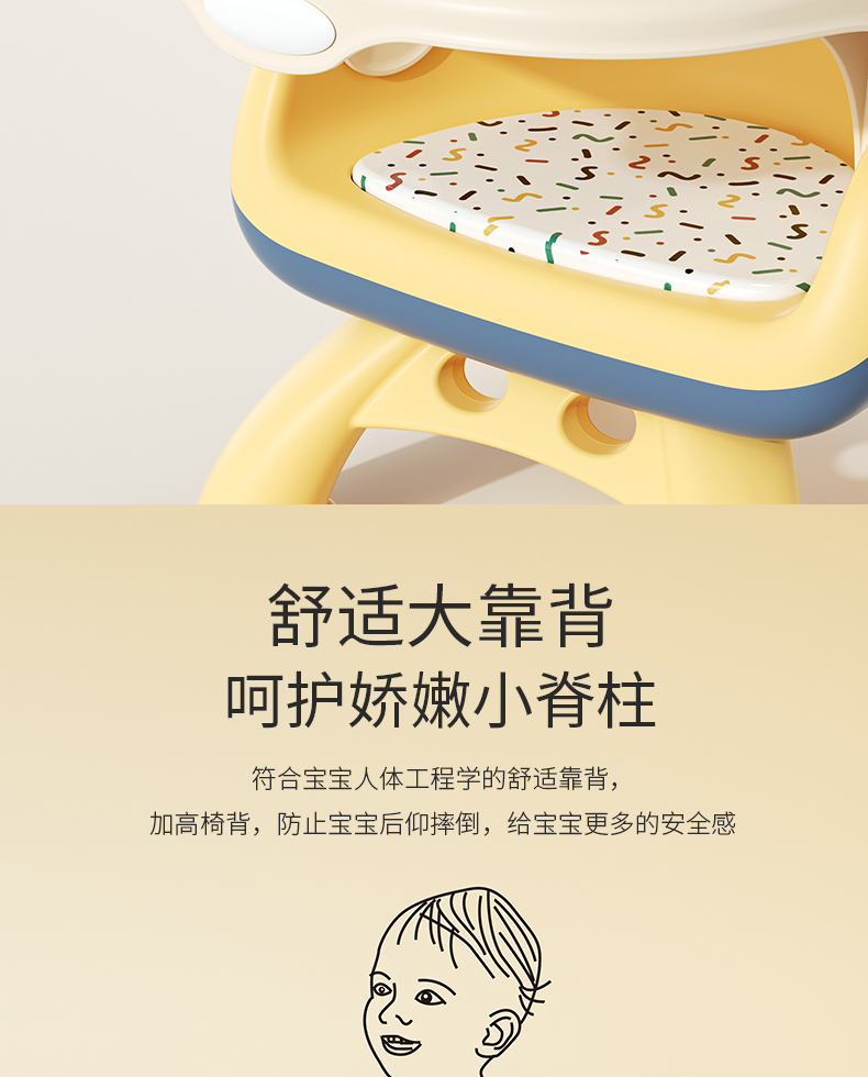 Baby Dining Chair Stool Plastic Backrest Multifunction Children Table Chair for Eat Cute with Safe Meal Tray Fauteuil Enfant 5