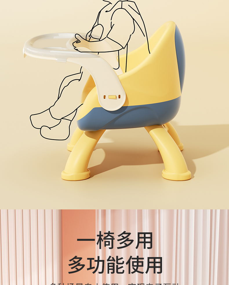 Baby Dining Chair Stool Plastic Backrest Multifunction Children Table Chair for Eat Cute with Safe Meal Tray Fauteuil Enfant 5