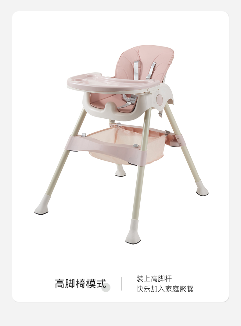 Multifunctional Foldable Baby Dining Chair PU Leather Cushion Kitchen Portable Baby High Chairs with Safe Meal Tray Furniture