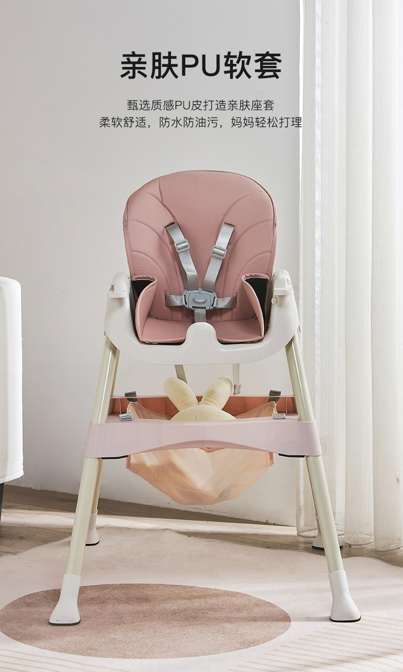 Multifunctional Foldable Baby Dining Chair PU Leather Cushion Kitchen Portable Baby High Chairs with Safe Meal Tray Furniture