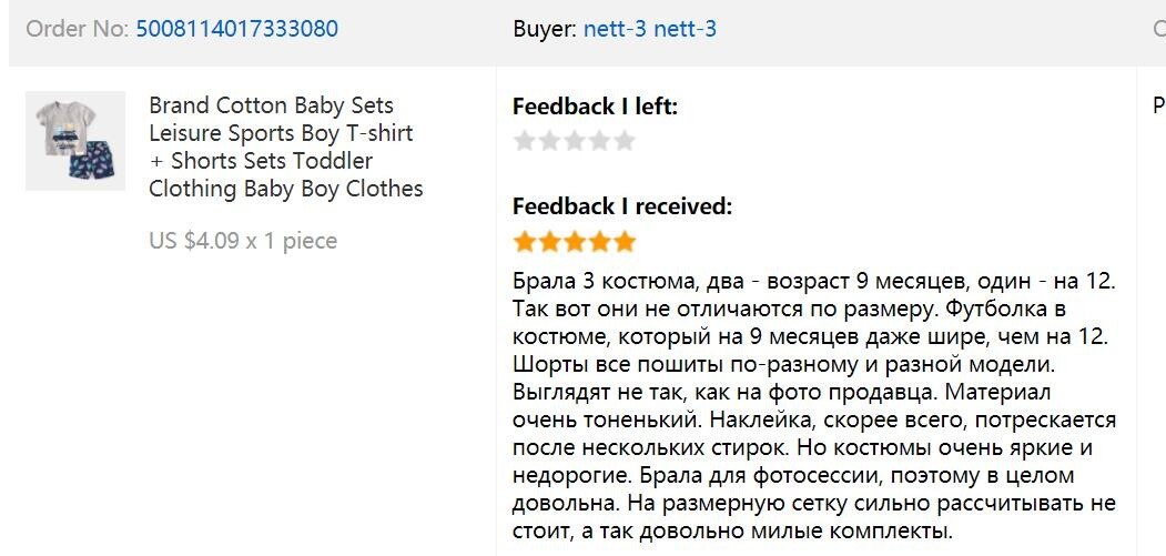 Marka pamuk bebek setleri eğlence spor Boy T-shirt + şort setleri bebek kıyafetleri erkek bebek giysileri