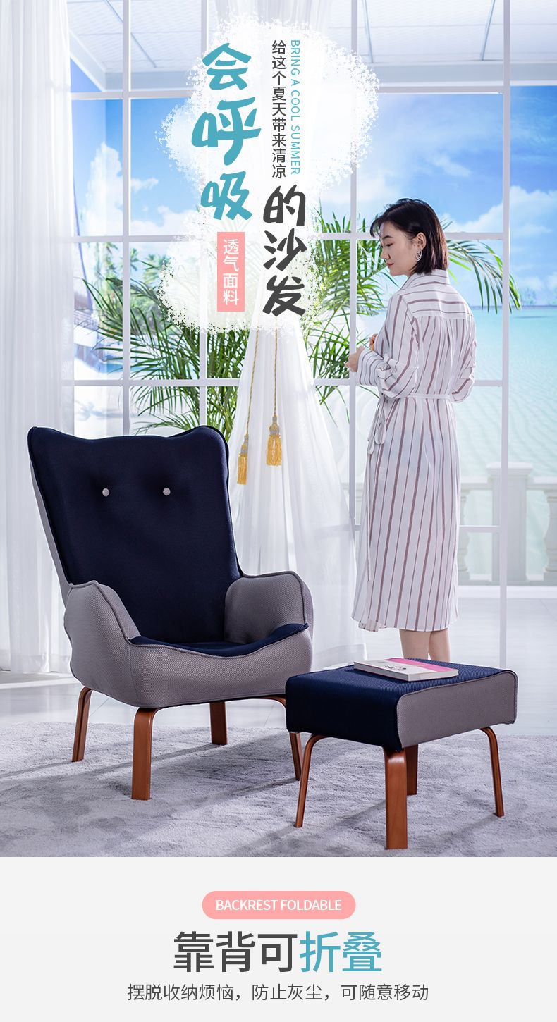 Bedroom single small sofa balcony backrest chair feeding chair reading lounge modern simple lazy sofa chair sofa cama sofa bed