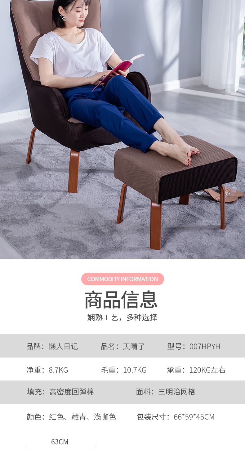 Bedroom single small sofa balcony backrest chair feeding chair reading lounge modern simple lazy sofa chair sofa cama sofa bed