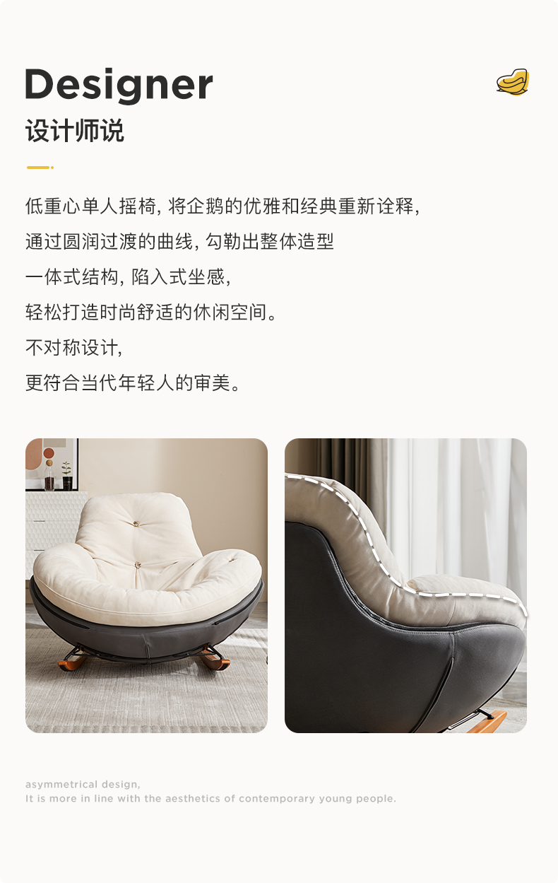 Designer Space Saving Chairs Kids Armrest Adults Minimalist Living Room Chairs Rocking Vintage Feeding Sillas Indoor Supplies