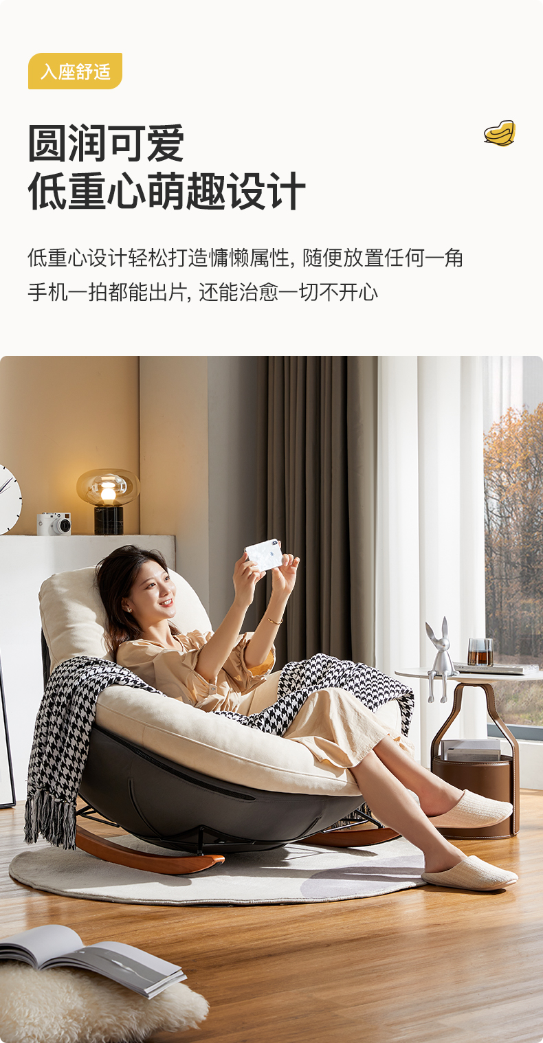 Designer Space Saving Chairs Kids Armrest Adults Minimalist Living Room Chairs Rocking Vintage Feeding Sillas Indoor Supplies