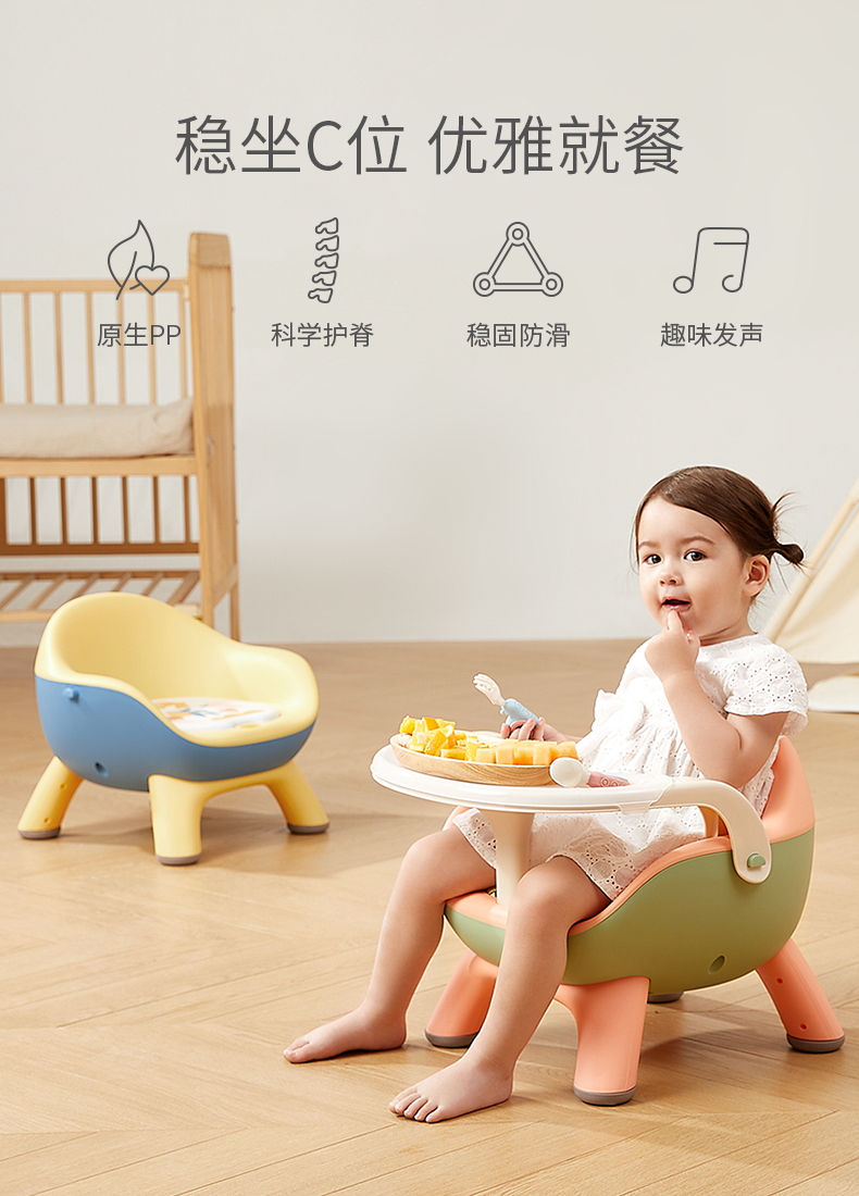 Seat Covers Design Dining Chairs Nordic Baby Home Plastic Soft Feeding Chairs Growing Events Ergonomic Sillas Stool OA50DC