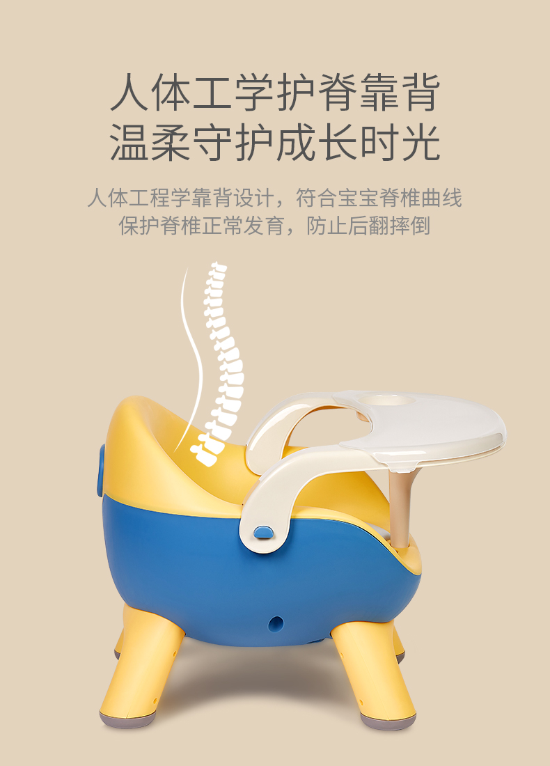 Seat Covers Design Dining Chairs Nordic Baby Home Plastic Soft Feeding Chairs Growing Events Ergonomic Sillas Stool OA50DC