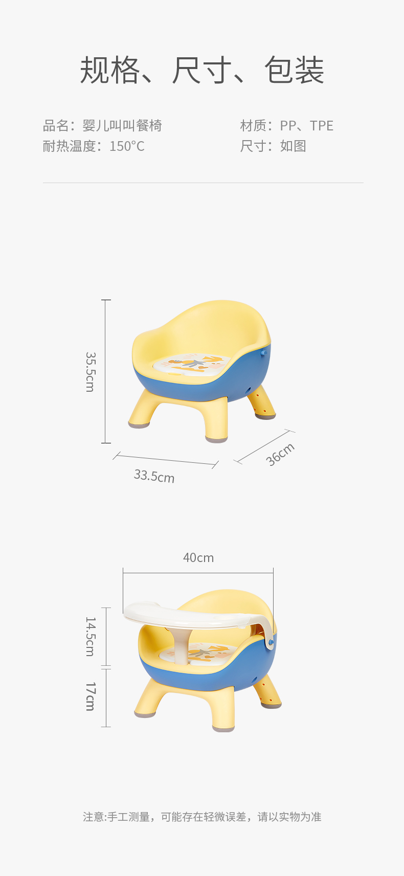 Seat Covers Design Dining Chairs Nordic Baby Home Plastic Soft Feeding Chairs Growing Events Ergonomic Sillas Stool OA50DC