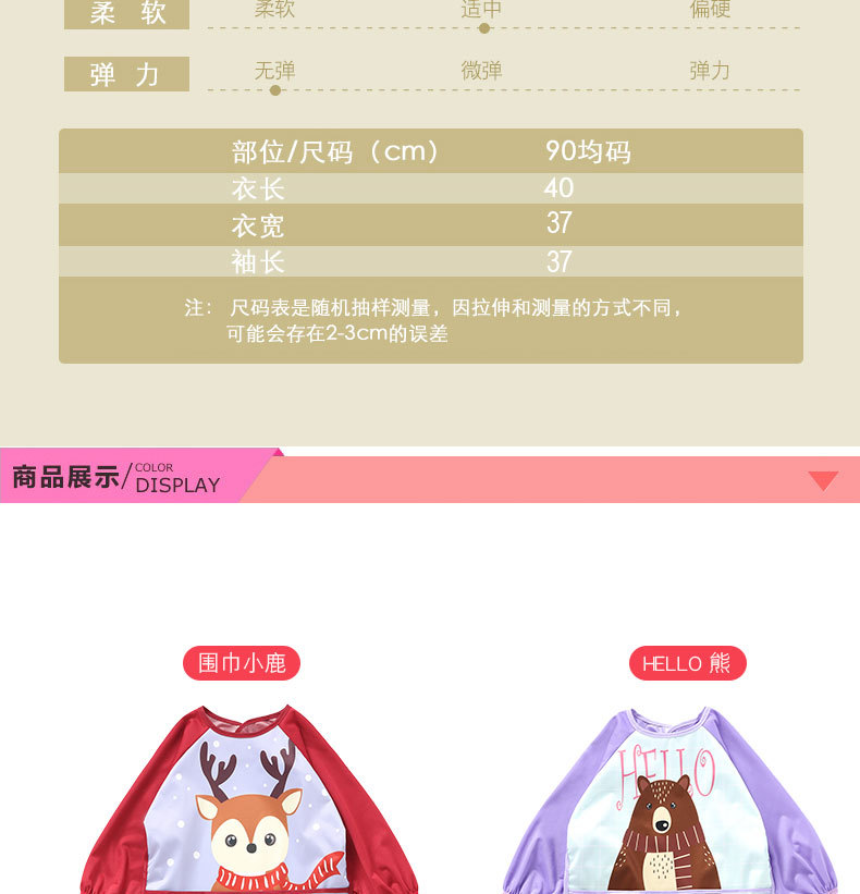 Baby Bibs Infant Kid Anti Dirty Waterproof Integrated Bib Mat Dining Chair Table Long Sleeve Art Smock Self Feeding High-quality