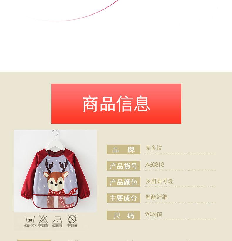 Baby Bibs Infant Kid Anti Dirty Waterproof Integrated Bib Mat Dining Chair Table Long Sleeve Art Smock Self Feeding High-quality