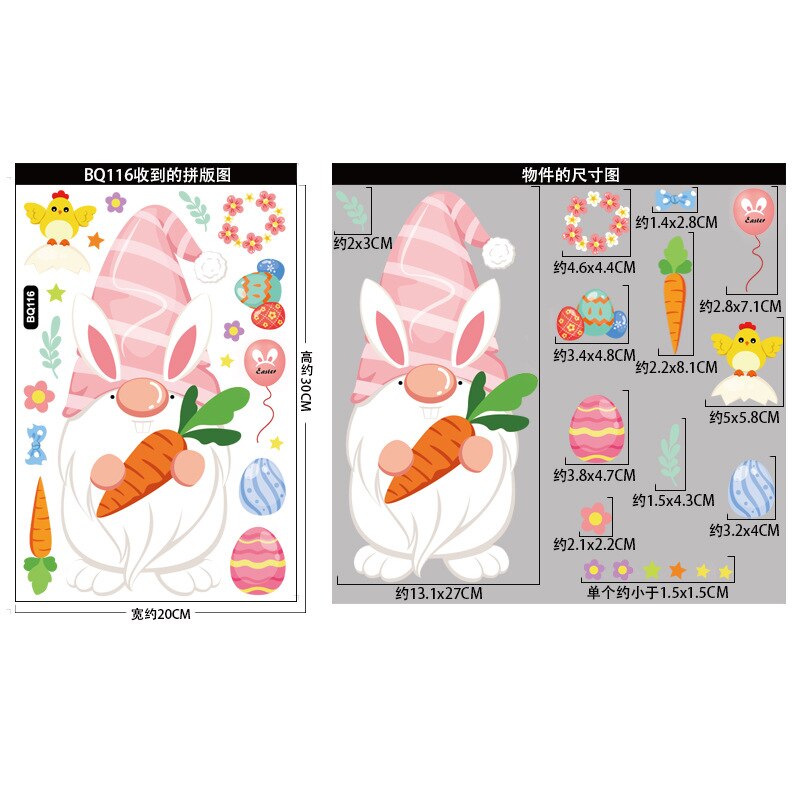 2023 paskalya pencere &ccedil;ıkartmaları tavşan havu&ccedil; yumurta elektrostatik cam &ccedil;ıkartması duvar Sticker ev partisi i&ccedil;in mutlu paskalya s&uuml;slemeleri