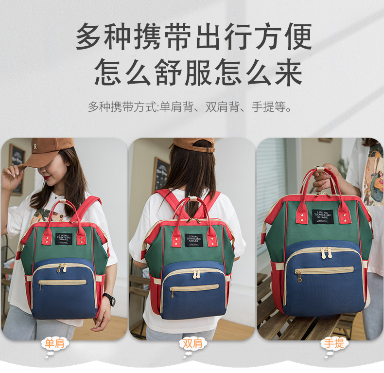 Anti Wet and Dry Separation Mummy Bag Large-capacity Baby Mama Expecting Bag USB Interface Multi-functional Thermal Insulation