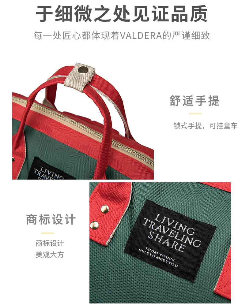 Anti Wet and Dry Separation Mummy Bag Large-capacity Baby Mama Expecting Bag USB Interface Multi-functional Thermal Insulation