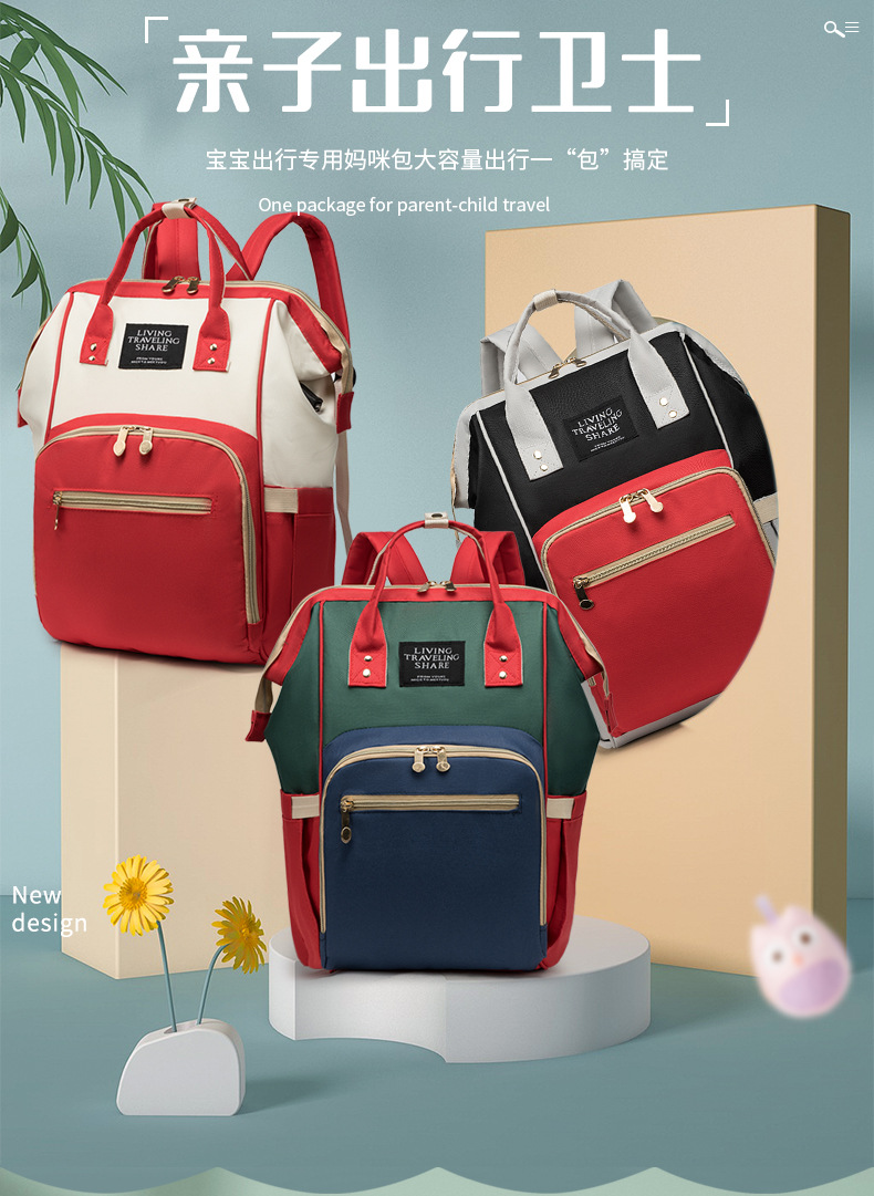 Anti Wet and Dry Separation Mummy Bag Large-capacity Baby Mama Expecting Bag USB Interface Multi-functional Thermal Insulation