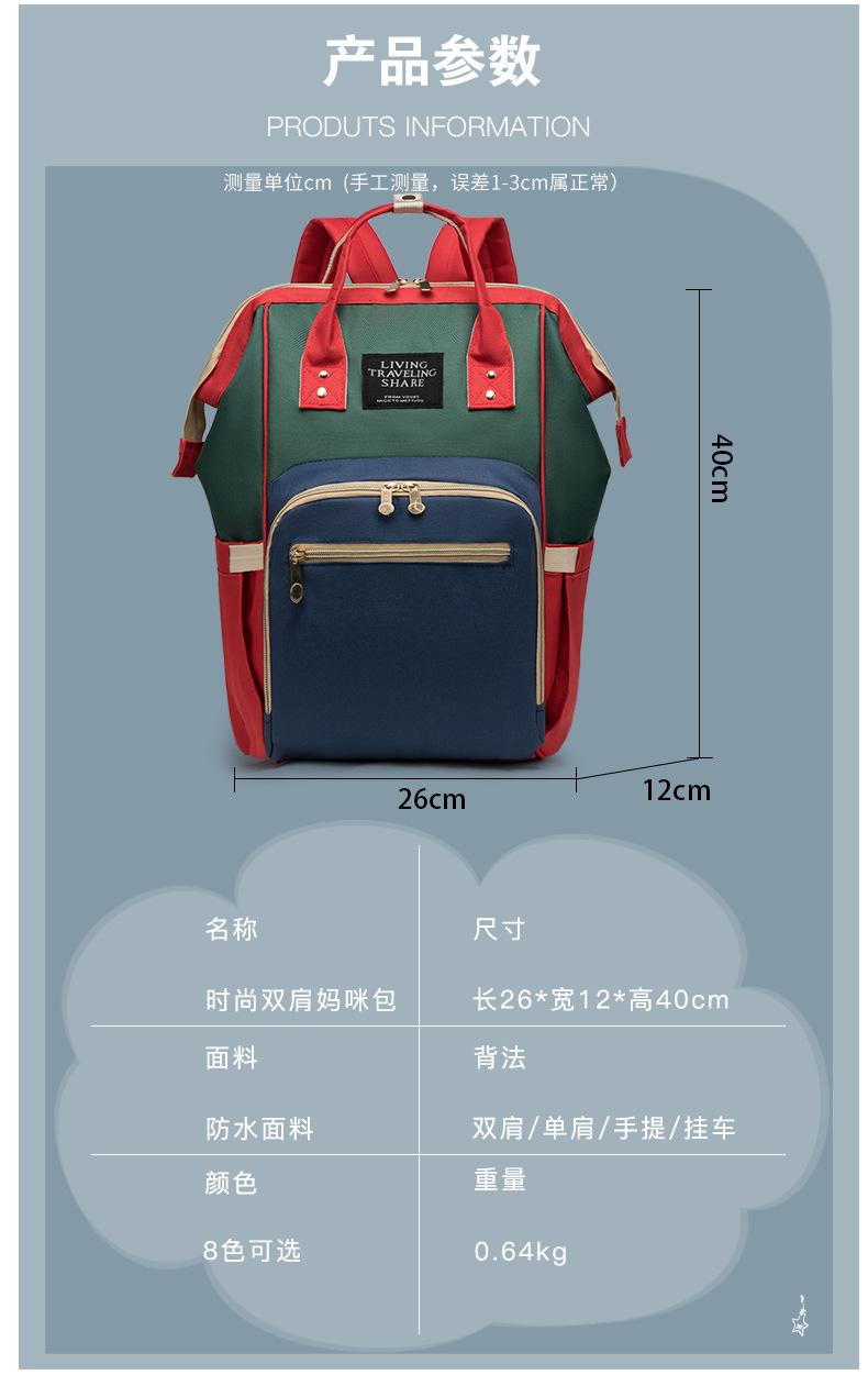 Anti Wet and Dry Separation Mummy Bag Large-capacity Baby Mama Expecting Bag USB Interface Multi-functional Thermal Insulation