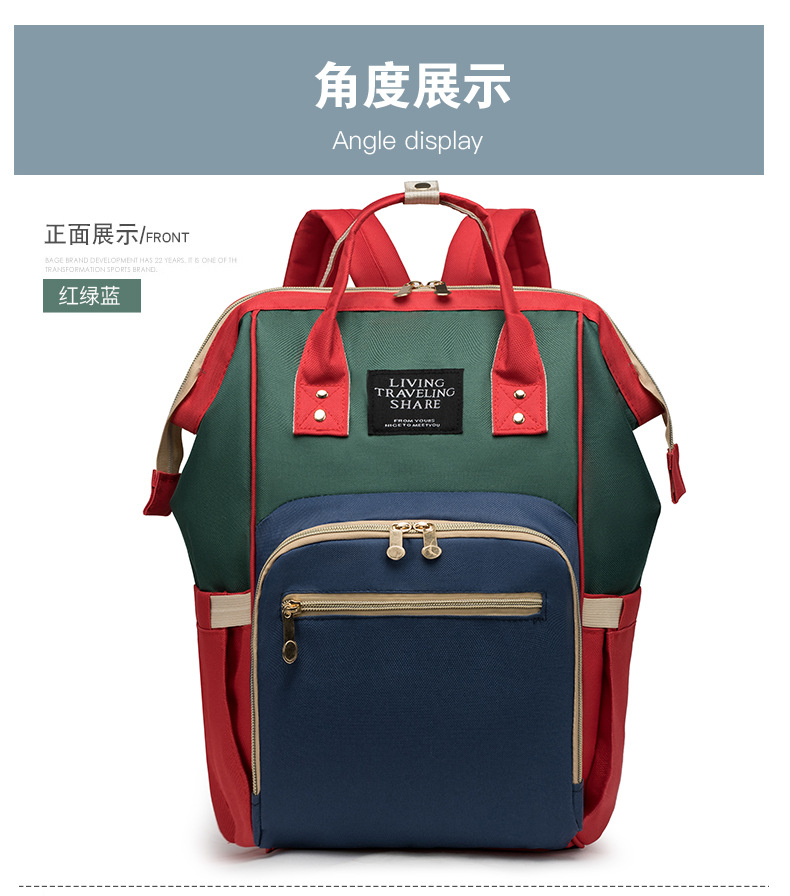 Anti Wet and Dry Separation Mummy Bag Large-capacity Baby Mama Expecting Bag USB Interface Multi-functional Thermal Insulation