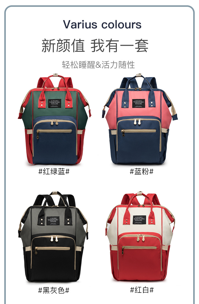 Anti Wet and Dry Separation Mummy Bag Large-capacity Baby Mama Expecting Bag USB Interface Multi-functional Thermal Insulation