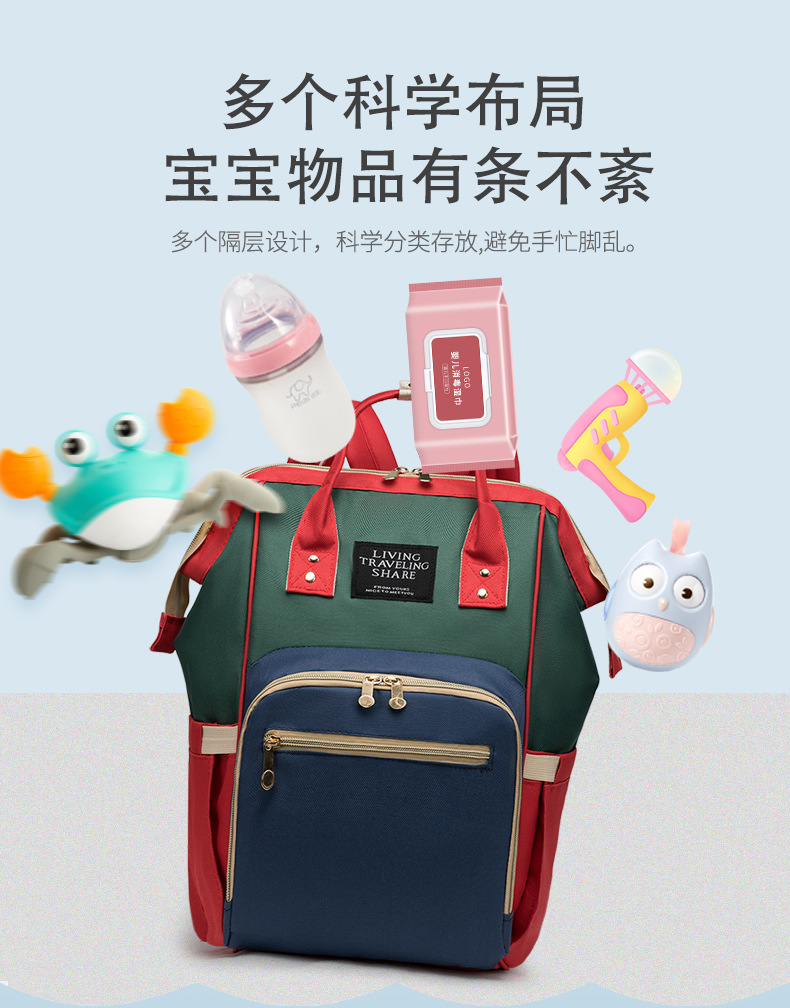 Anti Wet and Dry Separation Mummy Bag Large-capacity Baby Mama Expecting Bag USB Interface Multi-functional Thermal Insulation