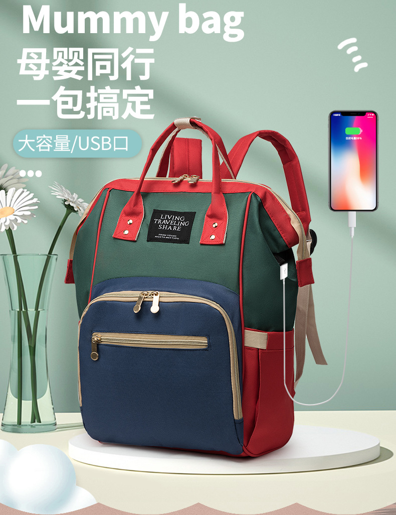 Anti Wet and Dry Separation Mummy Bag Large-capacity Baby Mama Expecting Bag USB Interface Multi-functional Thermal Insulation