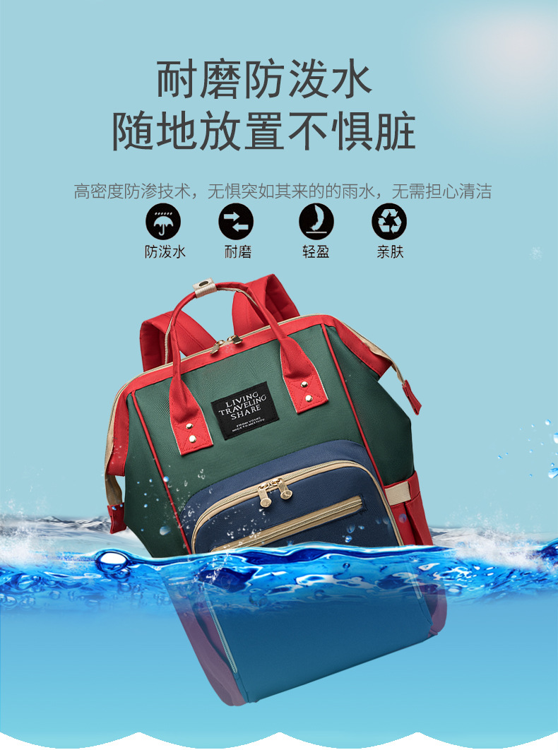 Anti Wet and Dry Separation Mummy Bag Large-capacity Baby Mama Expecting Bag USB Interface Multi-functional Thermal Insulation