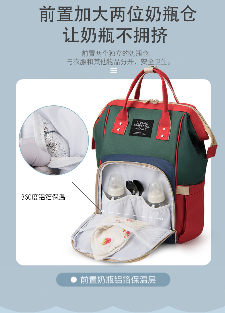 Anti Wet and Dry Separation Mummy Bag Large-capacity Baby Mama Expecting Bag USB Interface Multi-functional Thermal Insulation