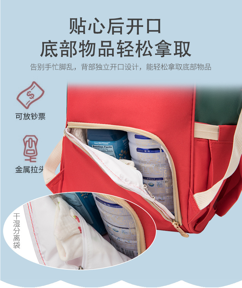 Anti Wet and Dry Separation Mummy Bag Large-capacity Baby Mama Expecting Bag USB Interface Multi-functional Thermal Insulation